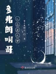 bg多弗朗明哥