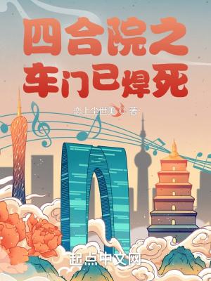 四合院的门叫什么