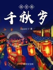 画堂春 春分