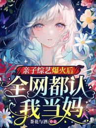 姜岁陆野全文免费
