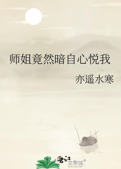 疯子的游戏场免费阅读