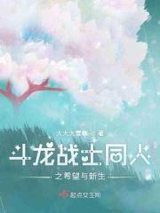 斗龙战士之未来