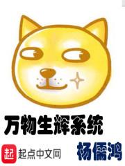 万物生光辉下一句