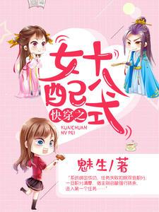 江子兮林戚