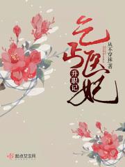 电视剧乞丐王妃全集