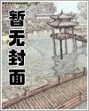 未烬之约的人物