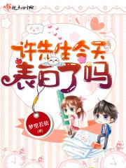 你的问题怎么回事