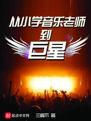 烈日指什么
