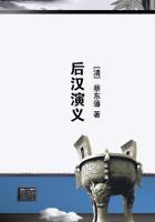 后汉书原著