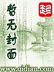 篮球教皇