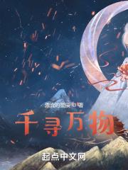 千寻万寻主题曲