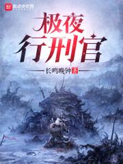 什么是极夜
