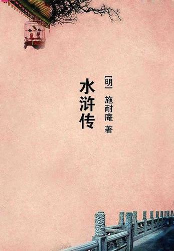辽代萧太后哪里人