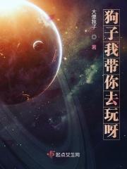 我带小狗去散步