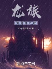 龙族中的黄铜