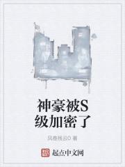 万族之笔趣阁