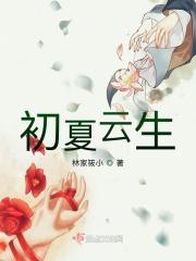 初云什么意思