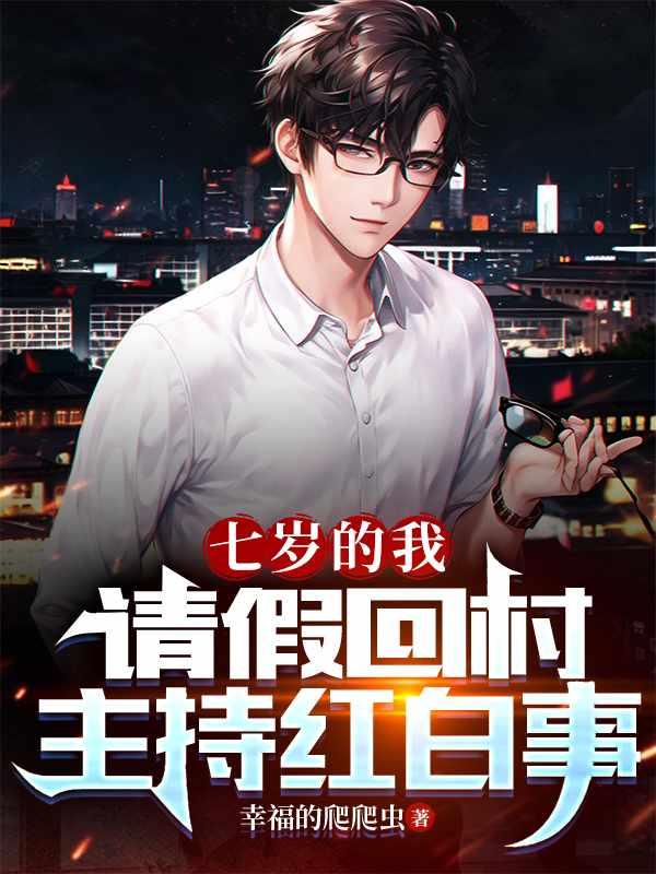 主角周尘的穿越