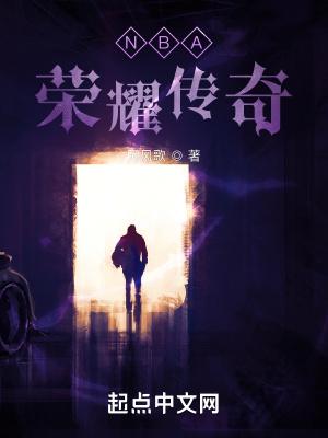 荣耀传奇手游