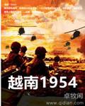 越南1987年