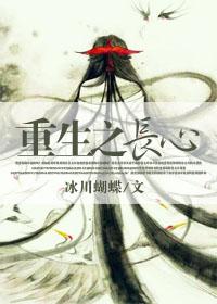 重生之长媳难为 最新章节