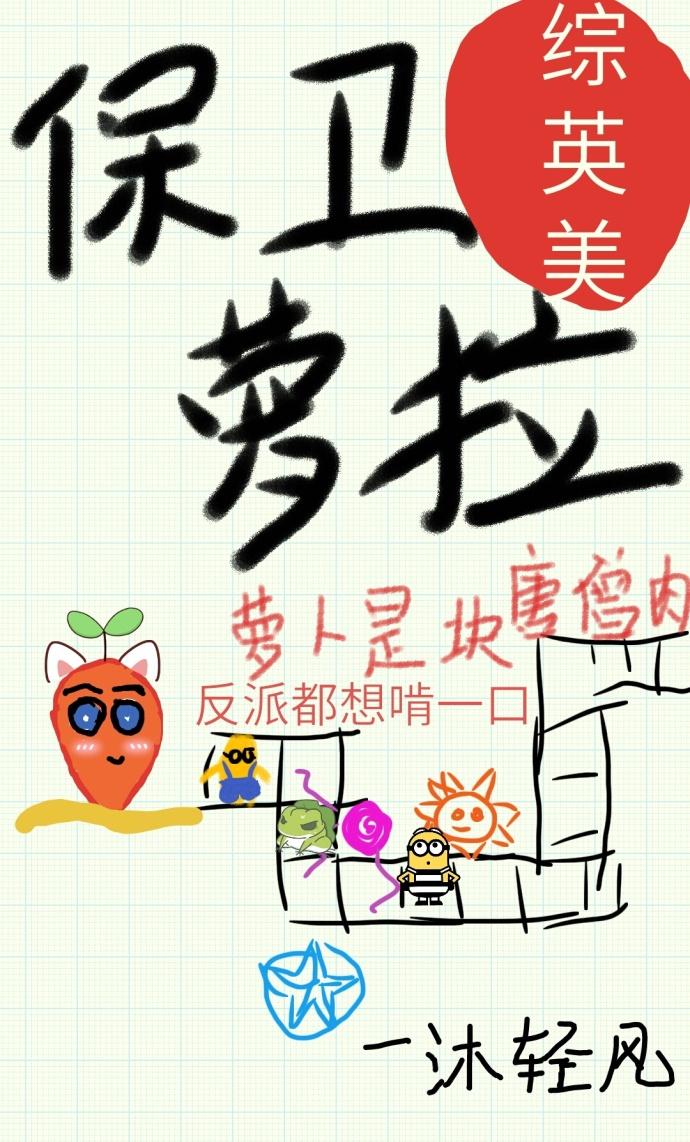 30万绝尘军
