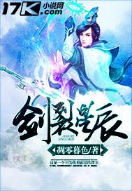 变形金刚星辰剑