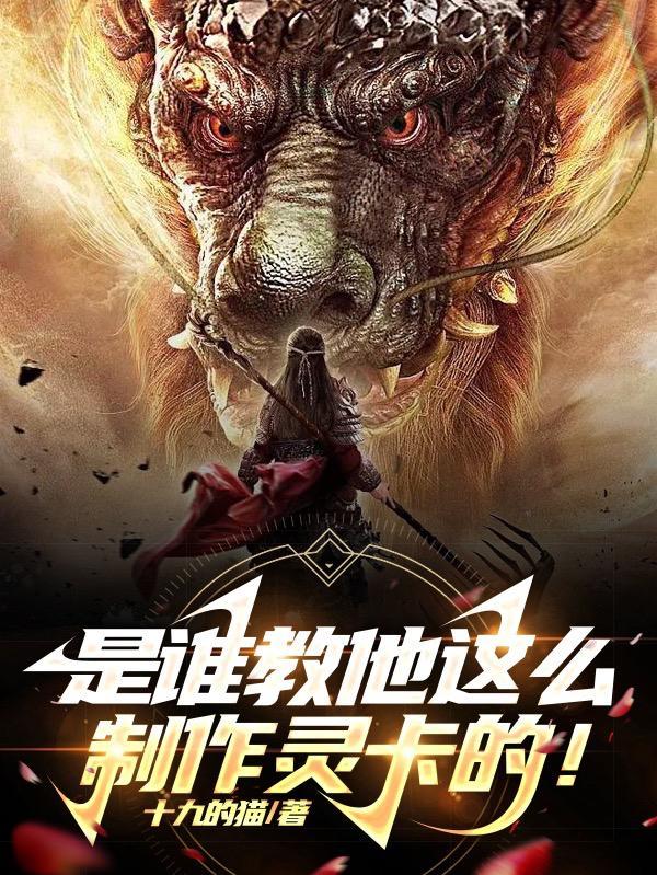 个人灵超周边自制小卡