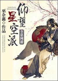 剑三三星望月简谱