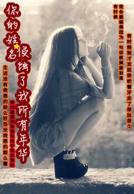 你的姓名是什么意思
