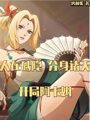 开局签到墨家