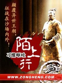 陌上行人重回首的释义