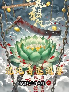 九转焚天诀