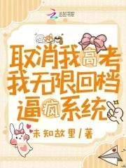 取消高考资格意味着什么