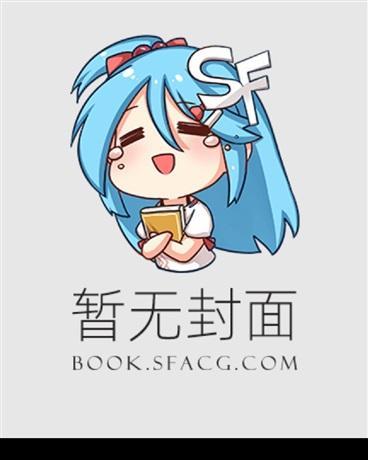 揣着仙尊的崽跑了免费阅读