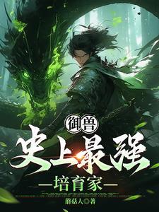 从树苗成长为世界树免费林木