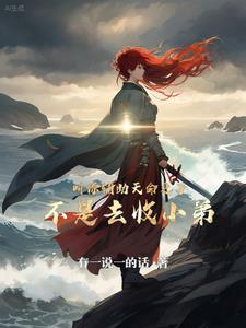 天命之子是指什么