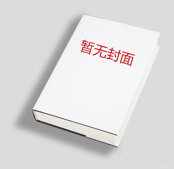 女主宋绾重生