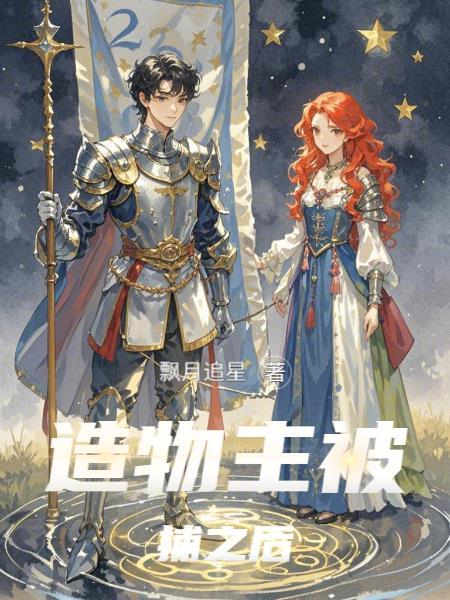 造物主在哪里