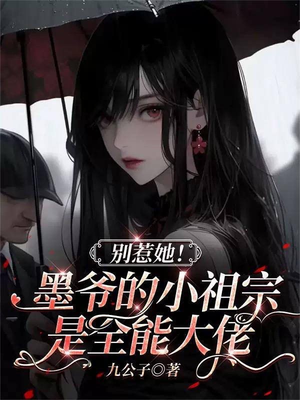 我怕痒