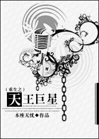 快穿之陈舟游记七八中文网