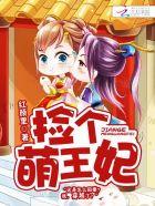 隔墙有男神漫画全集
