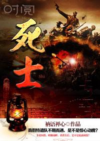 死者家属安慰语