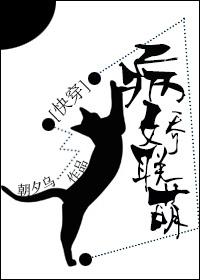 【快穿】病娇联盟