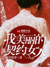 女神手游