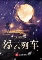 浮云列车百度百科