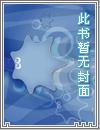 老佛爷指的是什么意思