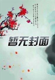 跃马大明123