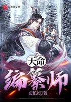 天命概念