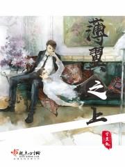 薄如蝉翼的翼什么意思